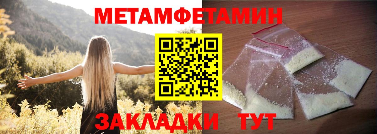 АМФ  Вход с VPN  МЕГА ССЫЛКА  Amphetamine Premium  Лосино-Петровский 