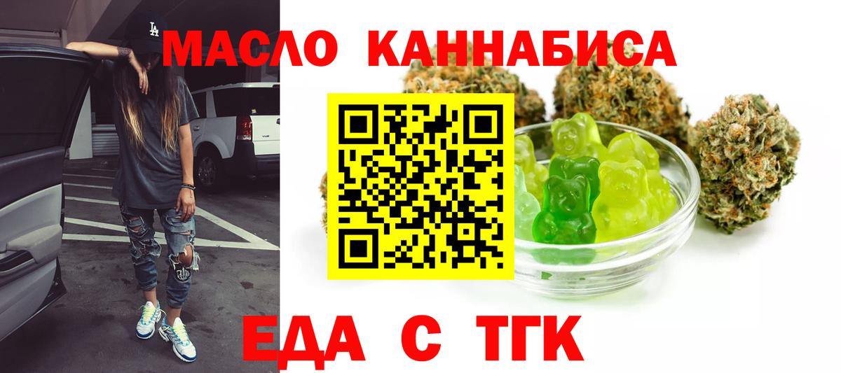 Canna-Cookies марихуана Лосино-Петровский