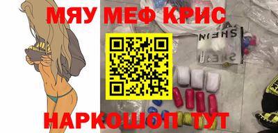 стафф Камень-на-Оби
