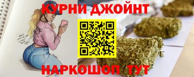 ALPHA PVP Бузулук