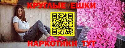 альфа пвп VHQ Бугуруслан