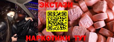 бутират Каменск-Уральский