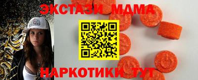марки nbome Каменск-Шахтинский