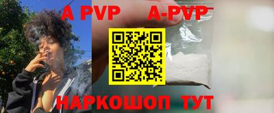 альфа пвп VHQ Бугуруслан