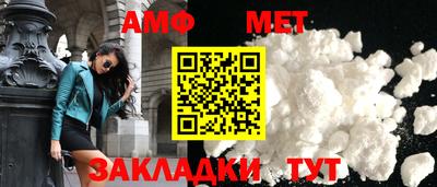 альфа пвп VHQ Бугуруслан