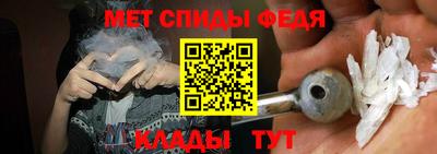 альфа пвп VHQ Бугуруслан