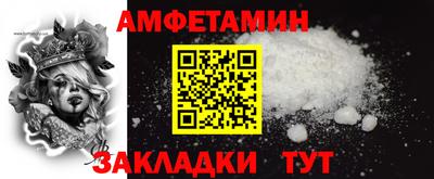 альфа пвп VHQ Бугуруслан