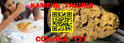 альфа пвп VHQ Бугуруслан
