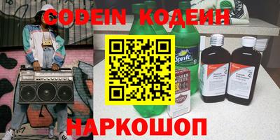 альфа пвп VHQ Бугуруслан