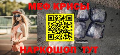 альфа пвп VHQ Бугуруслан
