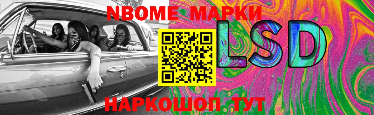 LSD-25 экстази  LSD-25 экстази ecstasy  Лосино-Петровский  Вход с VPN  LSD-25 экстази кислота 