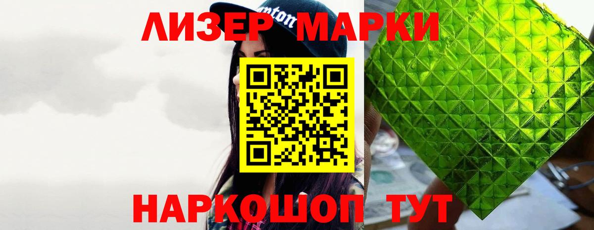 LSD-25 экстази ecstasy Лосино-Петровский