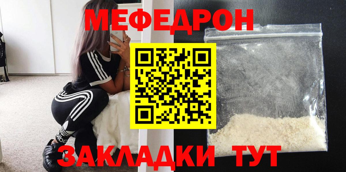 МЯУ-МЯУ 4 MMC  Вход с VPN  Меф 4 MMC  МЕФ  Лосино-Петровский 