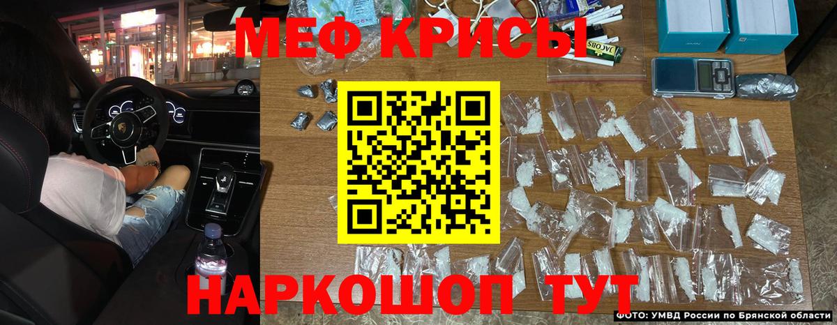 Мефедрон мука Лосино-Петровский