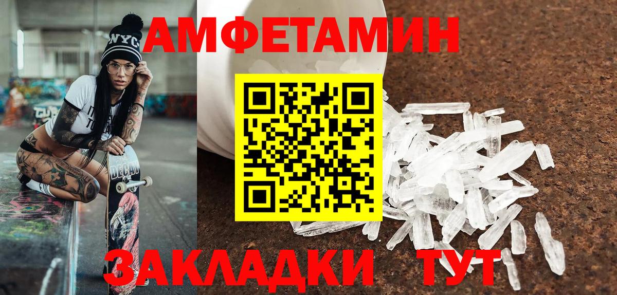 Метамфетамин пудра Лосино-Петровский